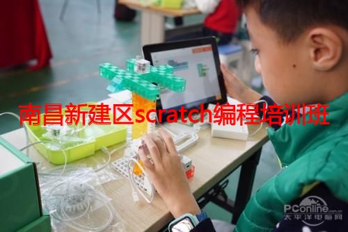 南昌新建区scratch编程培训班