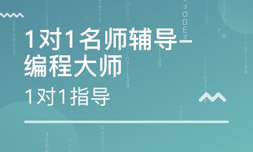 福州长乐区中学生Python编程培训学校