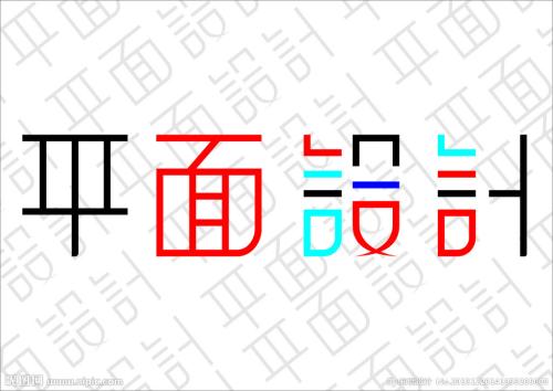 福州晋安区平面设计培训学校