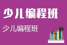 石家庄中学高阶硬件编程培训学校