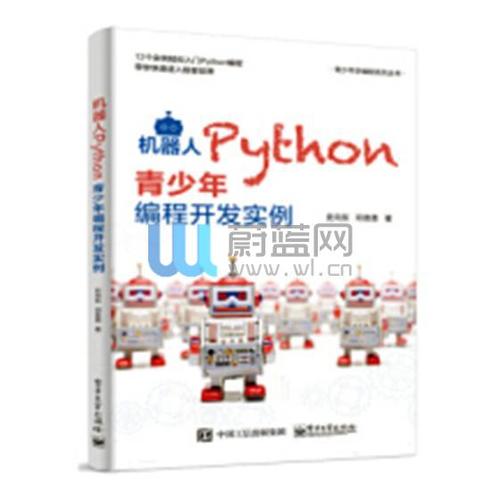 银川金凤区python培训学校