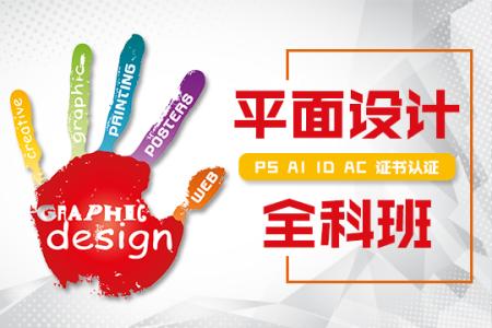 PS+AI双项班