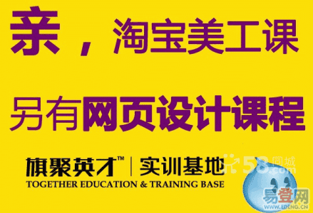 绵阳网页设计培训学校