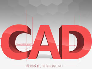 V11 CAD