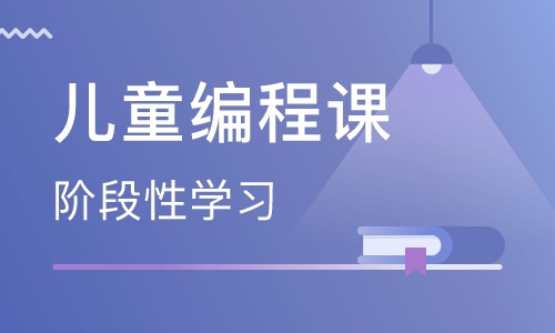 长沙望城区Python人工智能培训学校