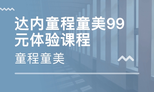 西安长安区少儿编程培训学校