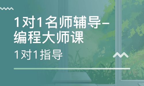 惠州少儿编程培训学校