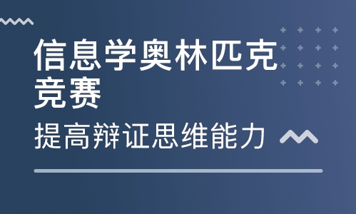 武汉小儿编程培训学校