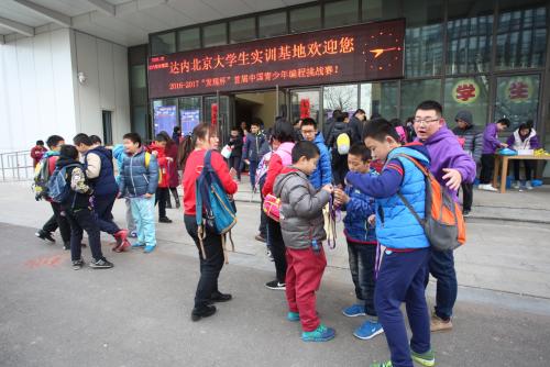 北京怀柔区孩子编程训练中心