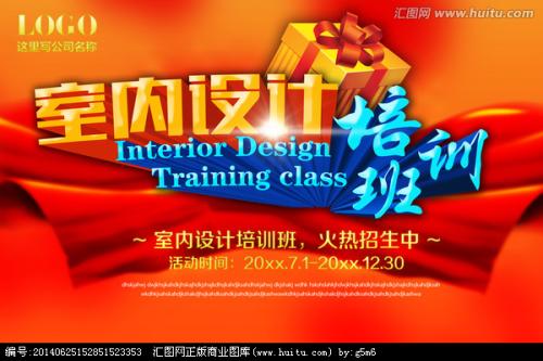 惠州惠城区3D效果图培训班