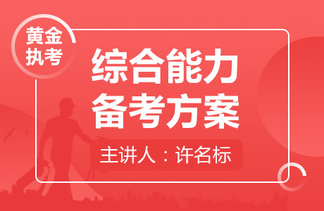 2024年徐州贾汪区消防工程师培训班晚班