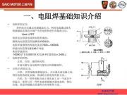 德州陵城区焊工证培训班地址