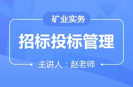 2024海口有特点二级建造师