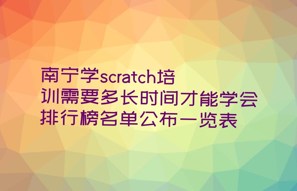 scratch