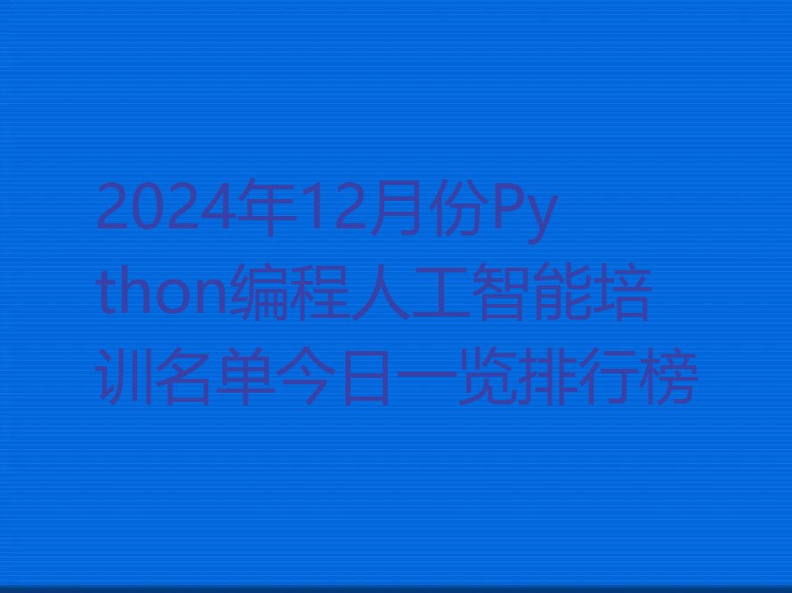 天津静海区少儿编程培训班