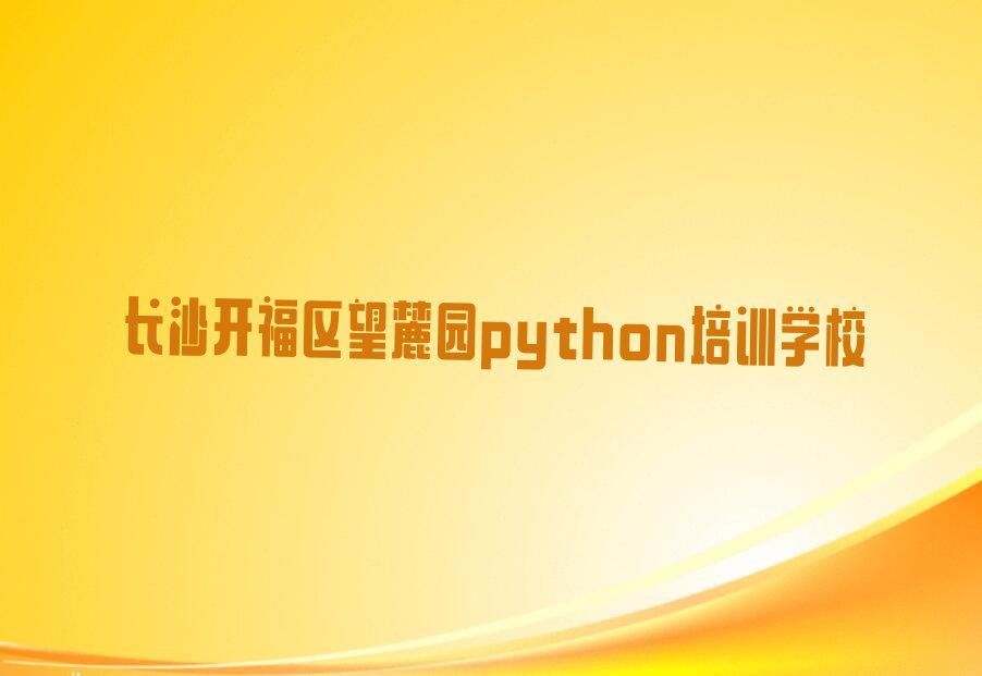 python