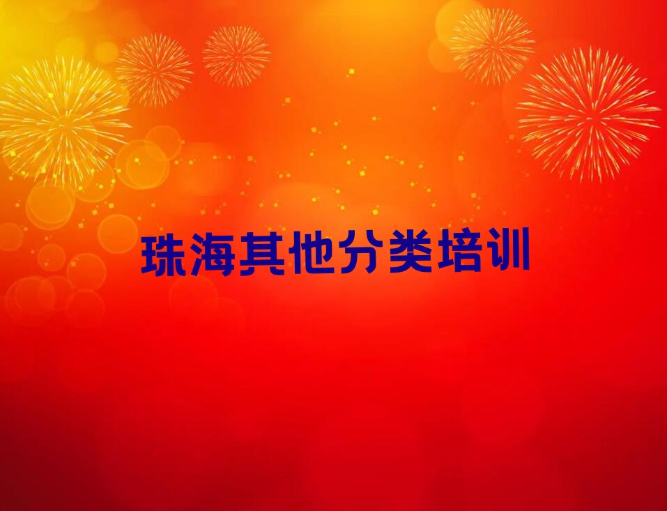 少儿无人机大赛