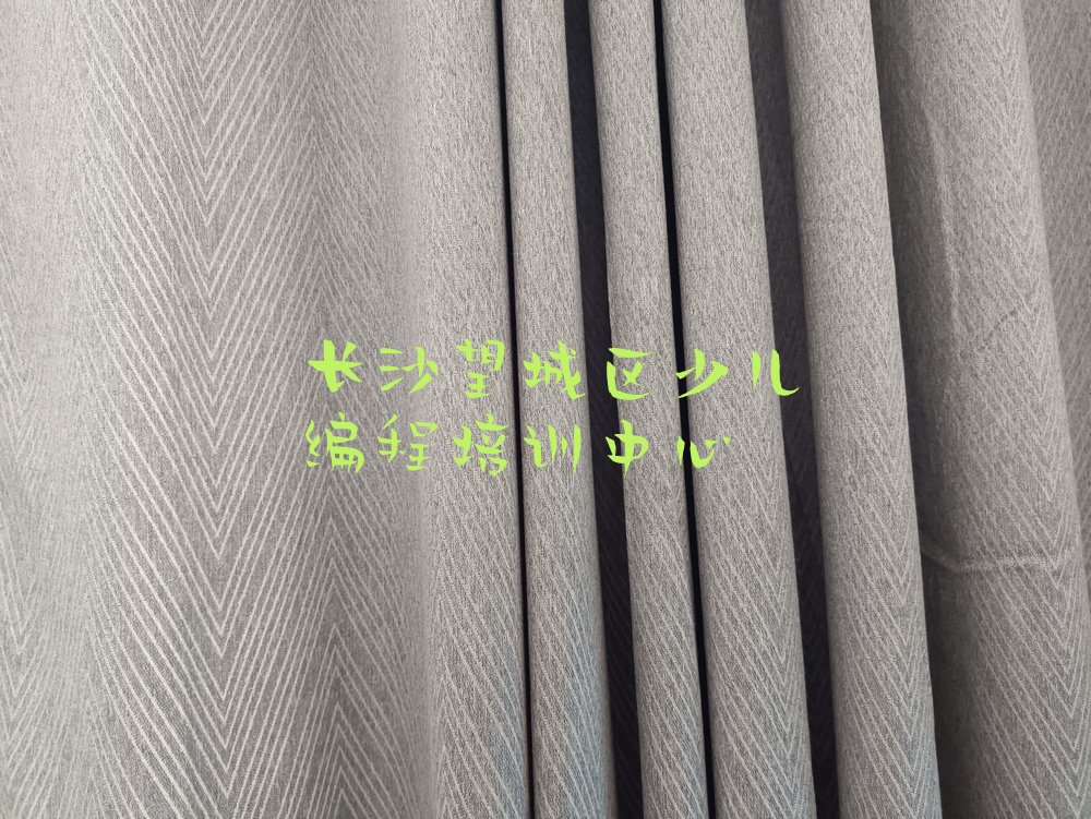 长沙望城区少儿编程培训中心