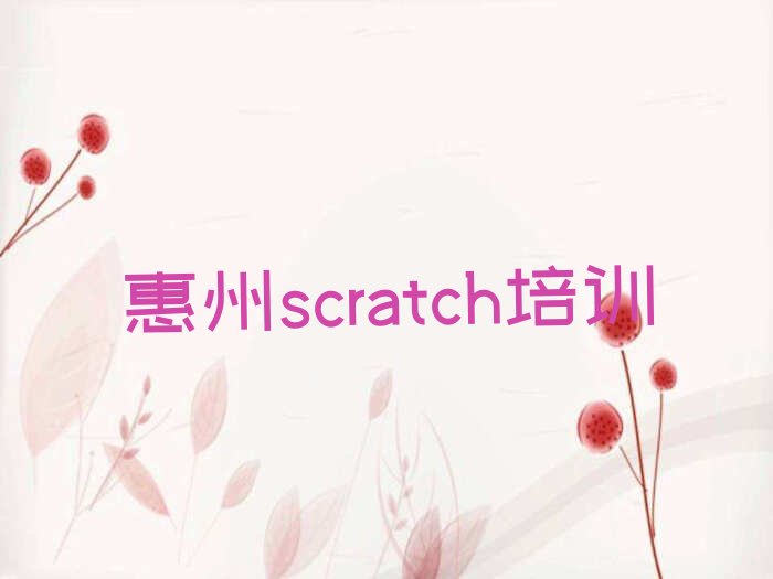 scratch